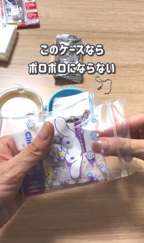 ジップロックに医療品を入れる