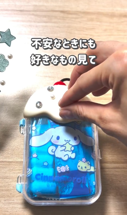 ケース本体をデコレーション