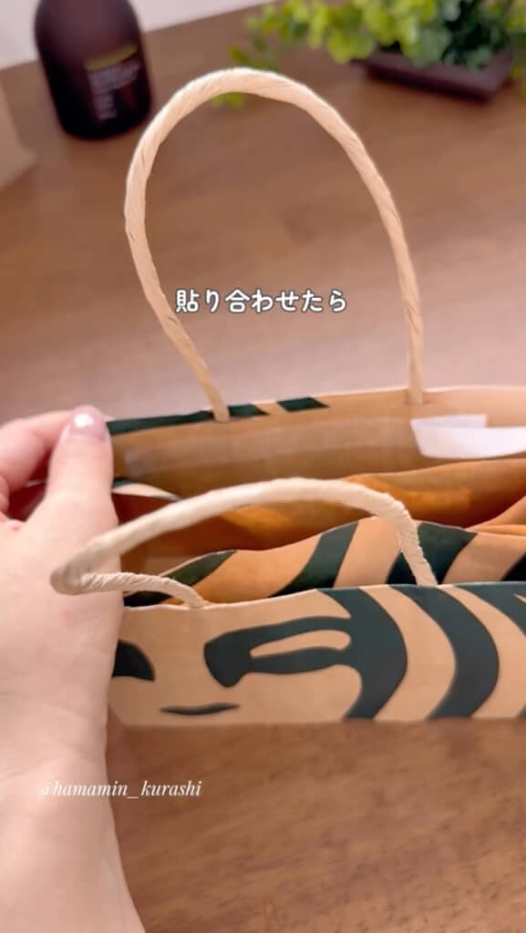 両面テープで貼り合わせる