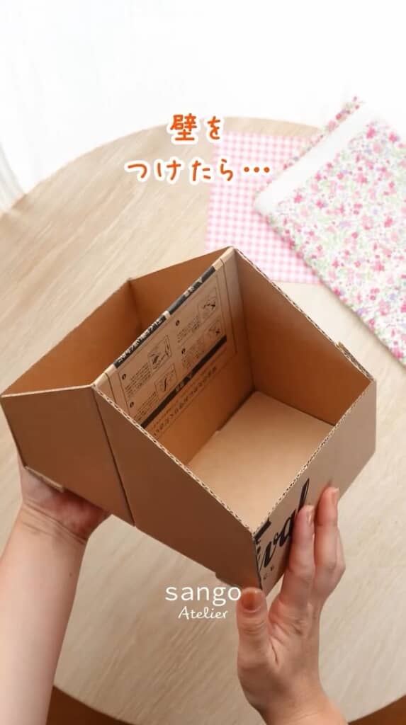 カットしたフタを、「おうち」の両端に取り付けます
