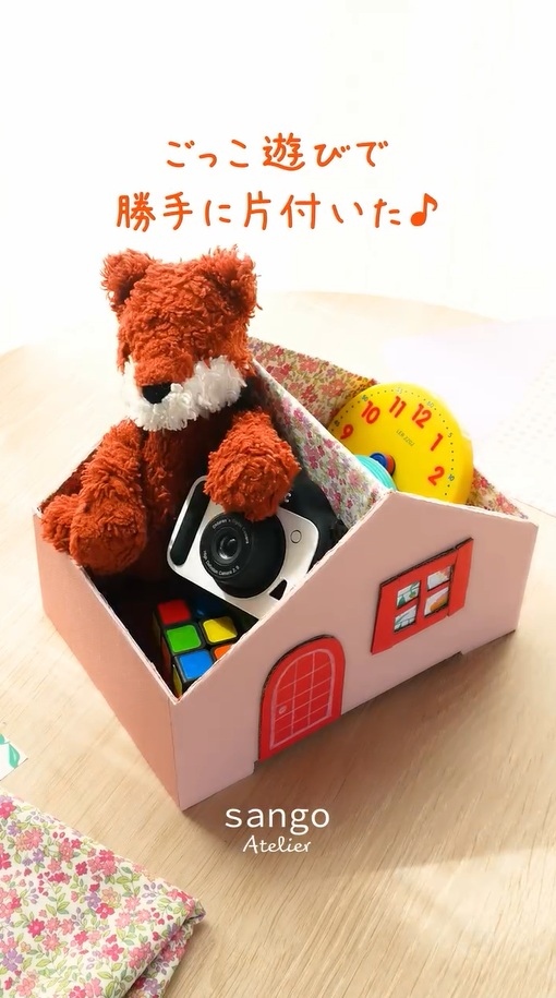 完成した「おうち収納箱」におもちゃが入っている