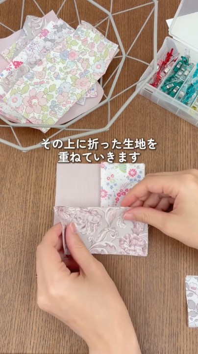 半分ずつ重なるように