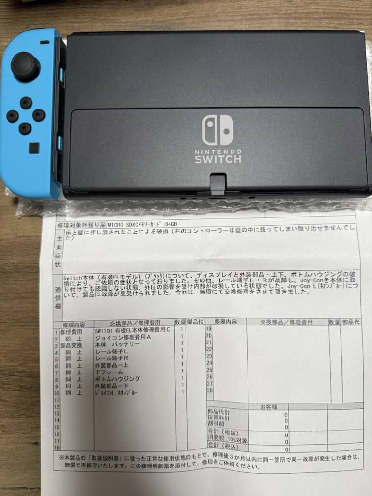 新品かと見紛うほどきれいに修理されて戻ってきました。しかも無償!