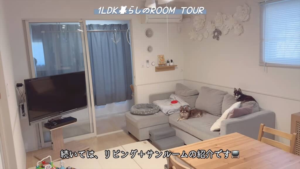 家族3人&愛犬2匹で暮らす1LDK