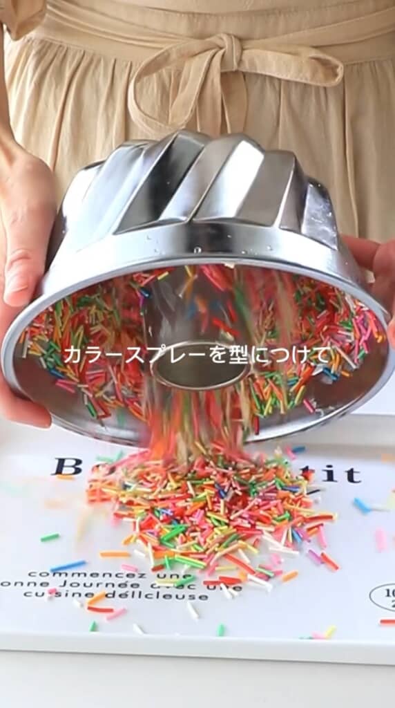 型から余分なカラースプレーを出す