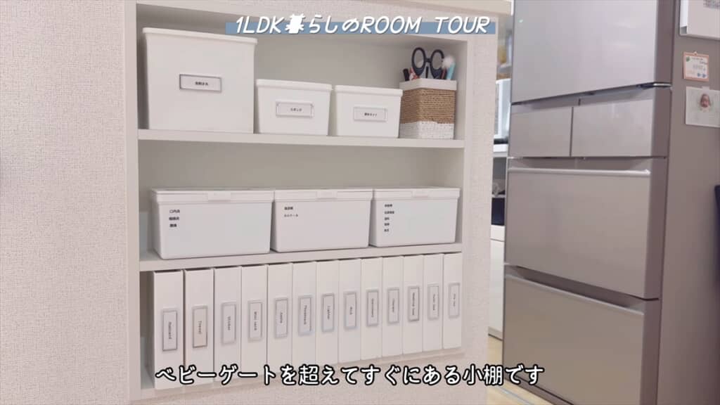 見える収納は統一感が大事