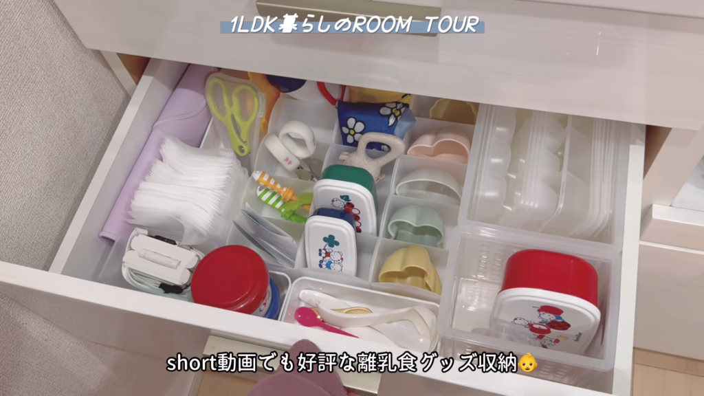 離乳食グッズの収納もこの通り