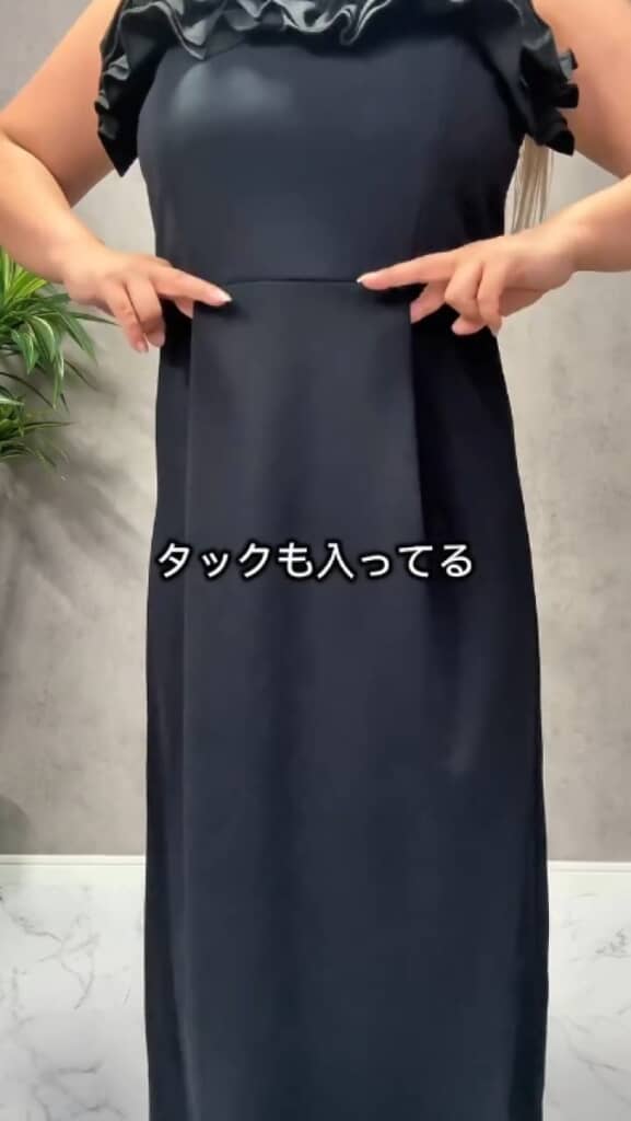 前面にはタック