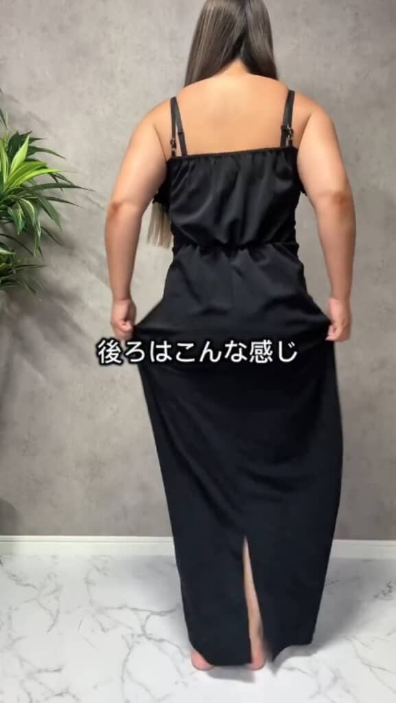 後ろにスリット入り