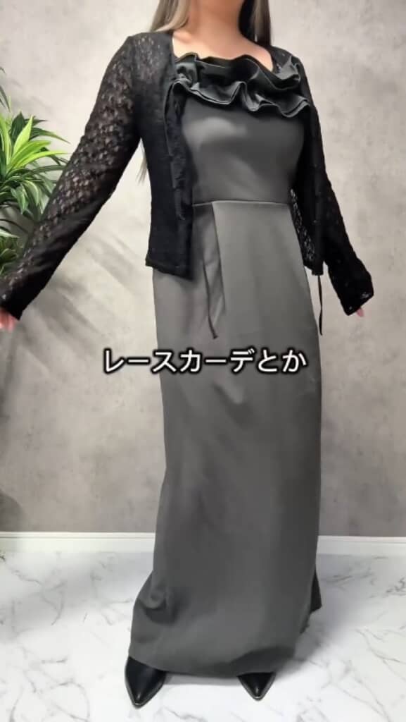 二の腕カバーにはカーディガンがおすすめ