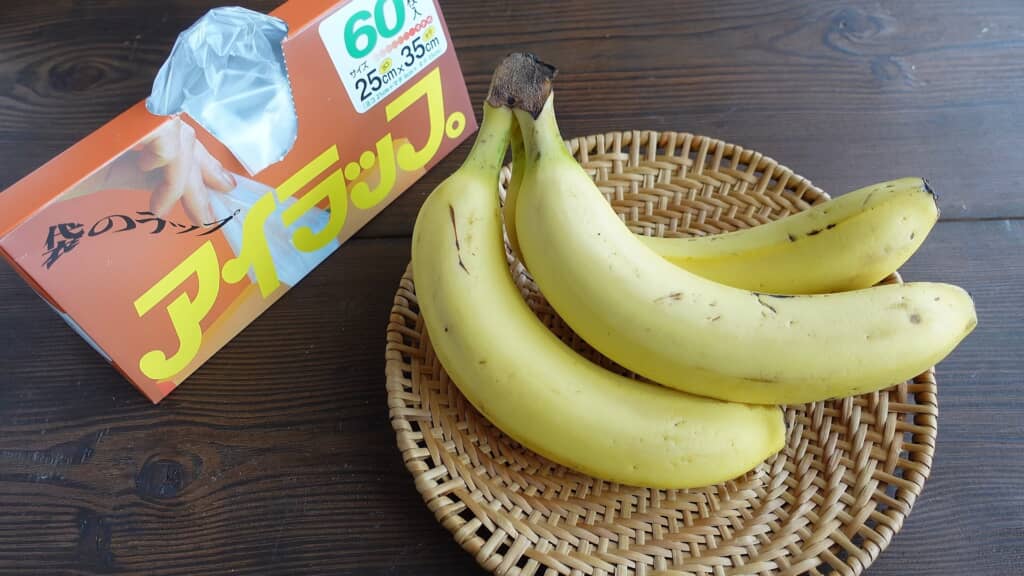 バナナの保存にアイラップを活用