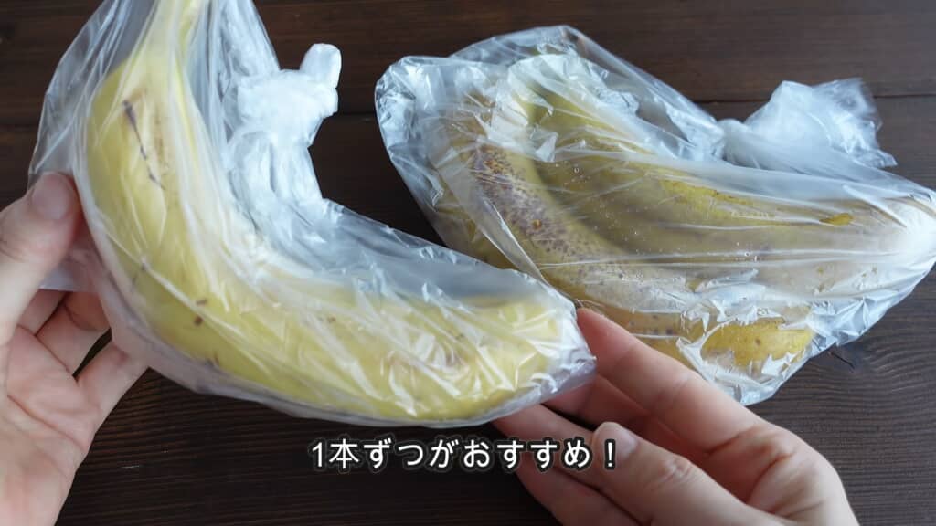 1本ずつ保存するのがポイント