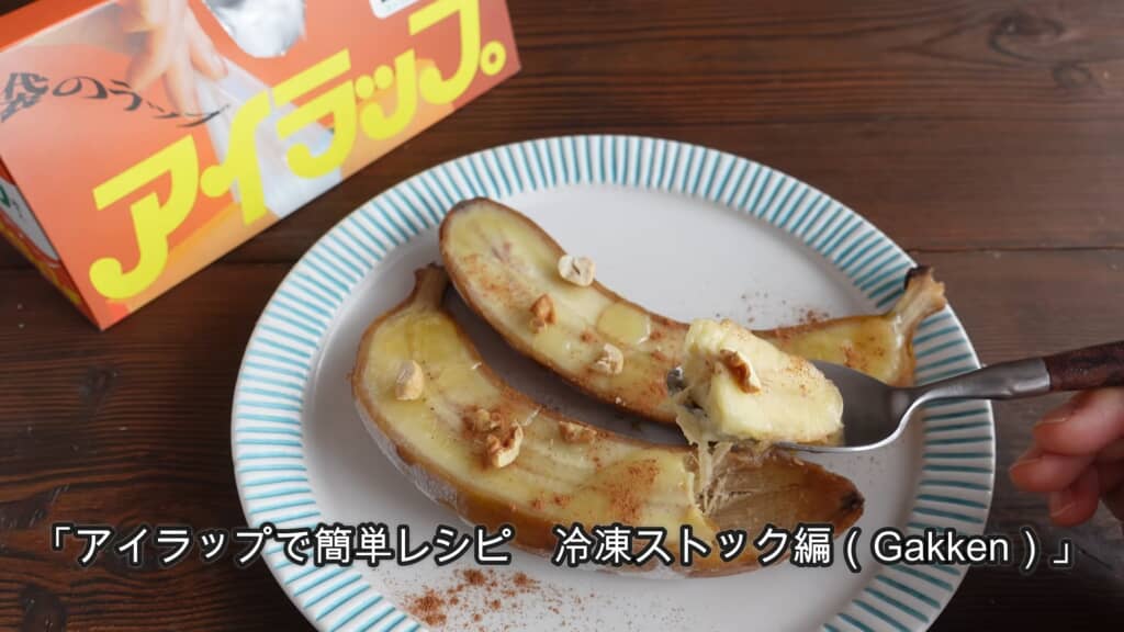 こんな楽しみ方があったなんて!