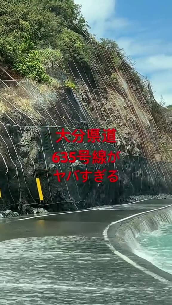 路面は海水でびっしょり