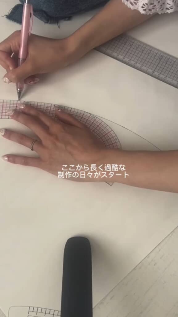 型紙を起こす