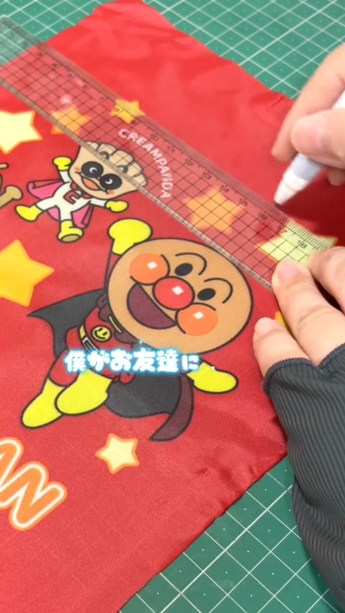 ナップザックを再利用