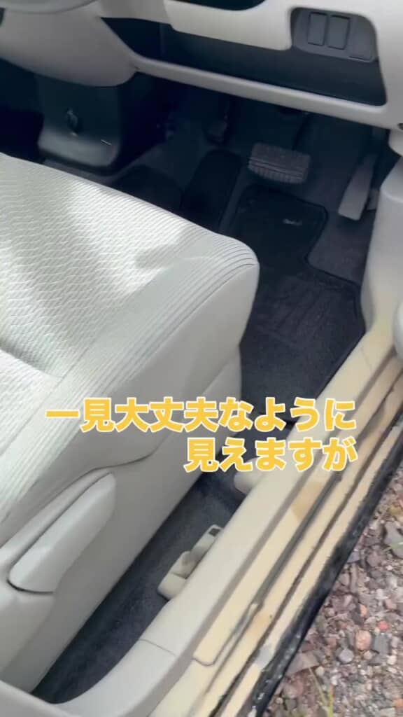 シートなどは比較的きれい