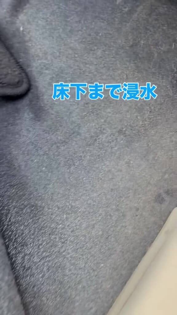 床下まで浸水