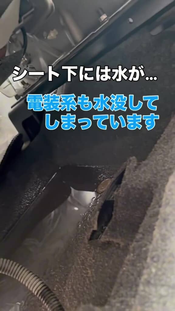 電装系も水に浸かっている状態に