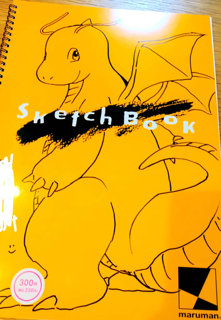 スケッチブックに描いたカイリュー