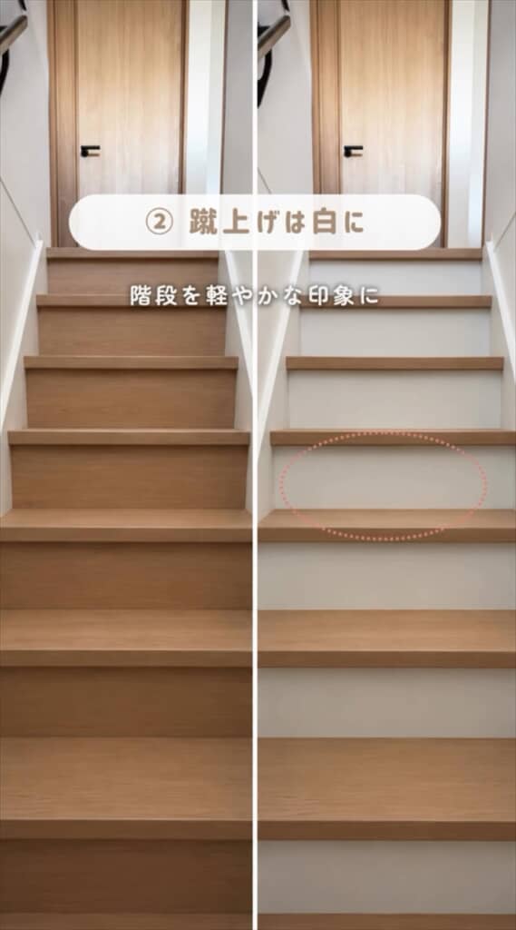 マイホーム建設時に役立つ家が垢抜ける指定ポイント