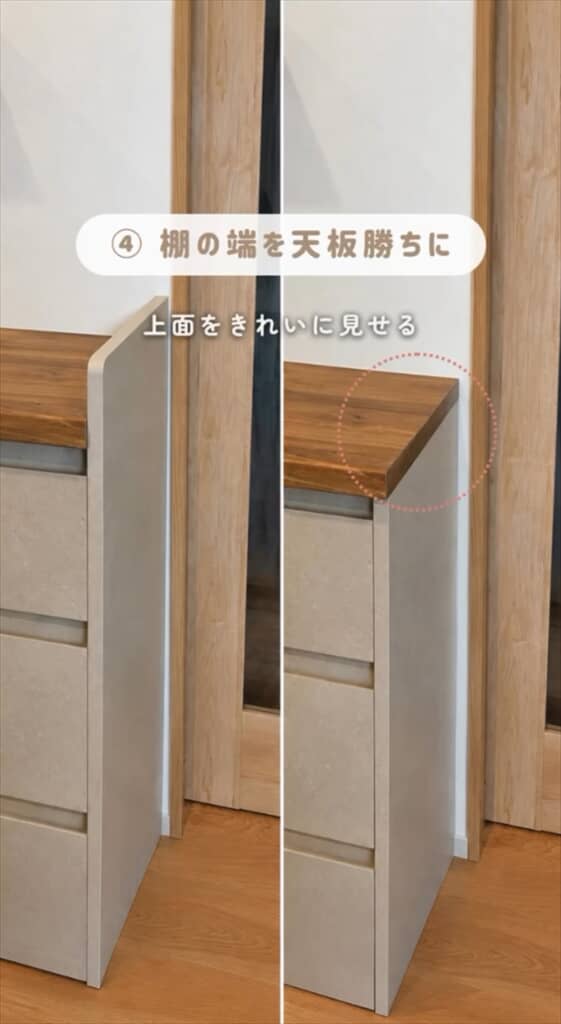 マイホーム建設時に役立つ家が垢抜ける指定ポイント