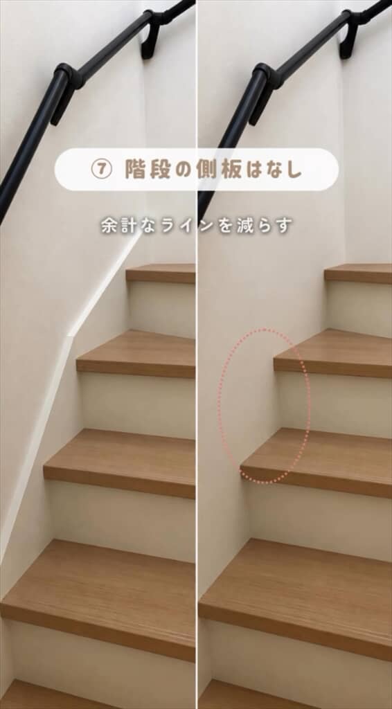 マイホーム建設時に役立つ家が垢抜ける指定ポイント