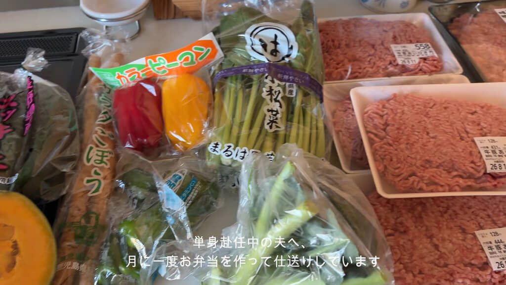 今回の弁当用に買ってきた食材