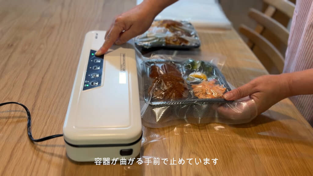 お弁当はしっかり真空パック