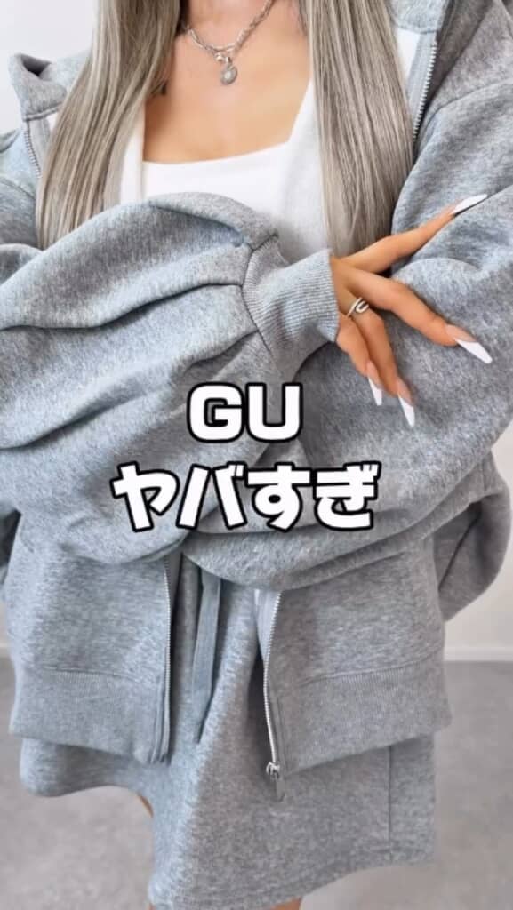 ヤバすぎるGUのフルジップパーカ