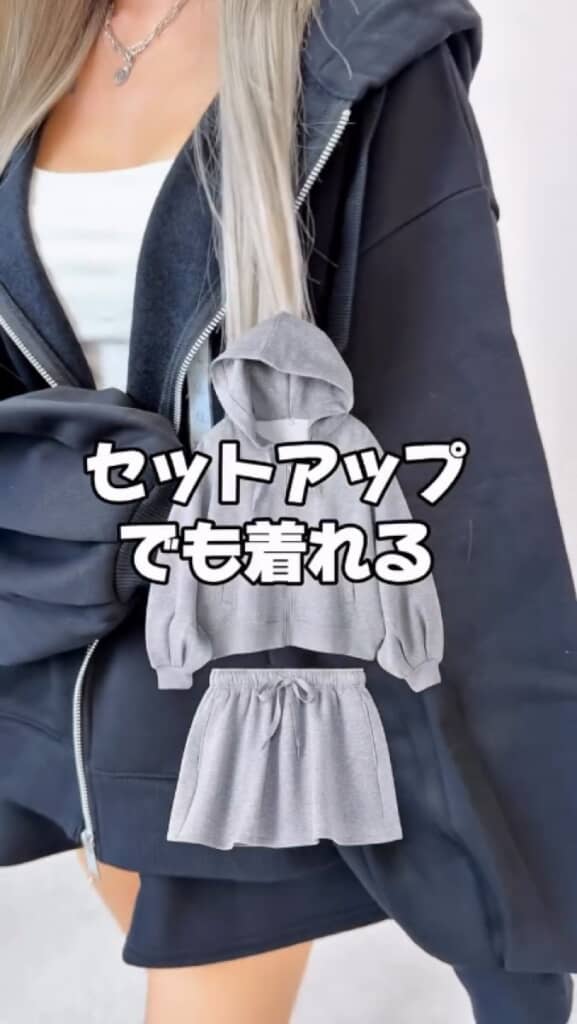 ミニスカートとのセットアップもあり