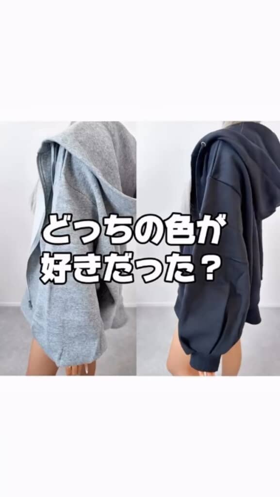 グレーとブラックならどっちを選ぶ?