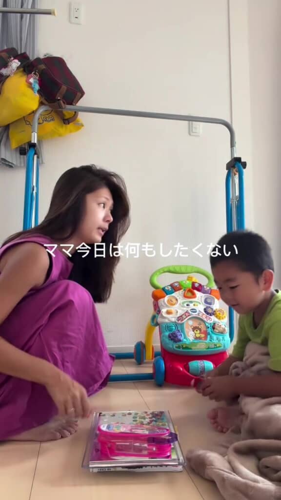 ママ今日は何もしたくない