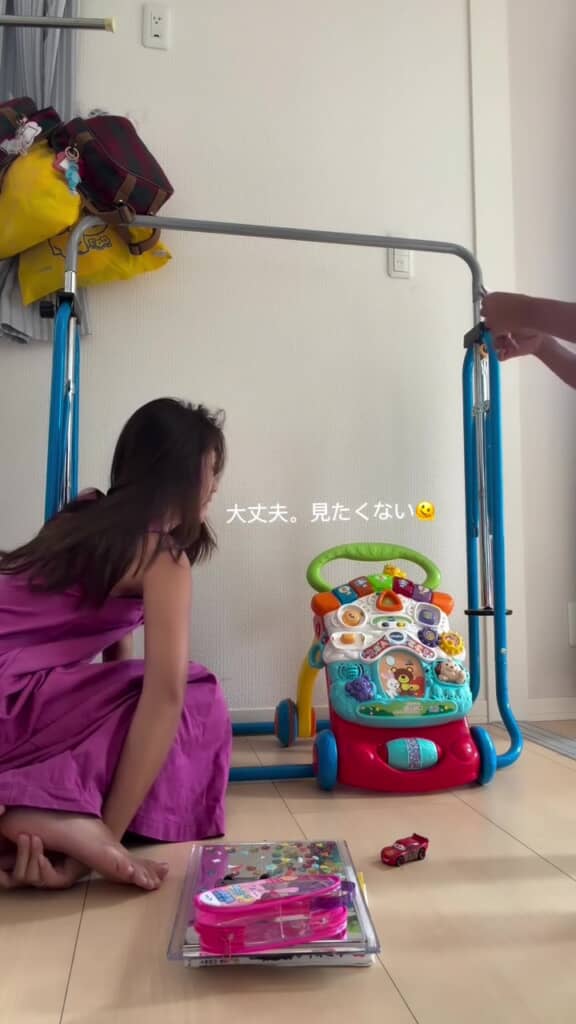 大丈夫。見たくない