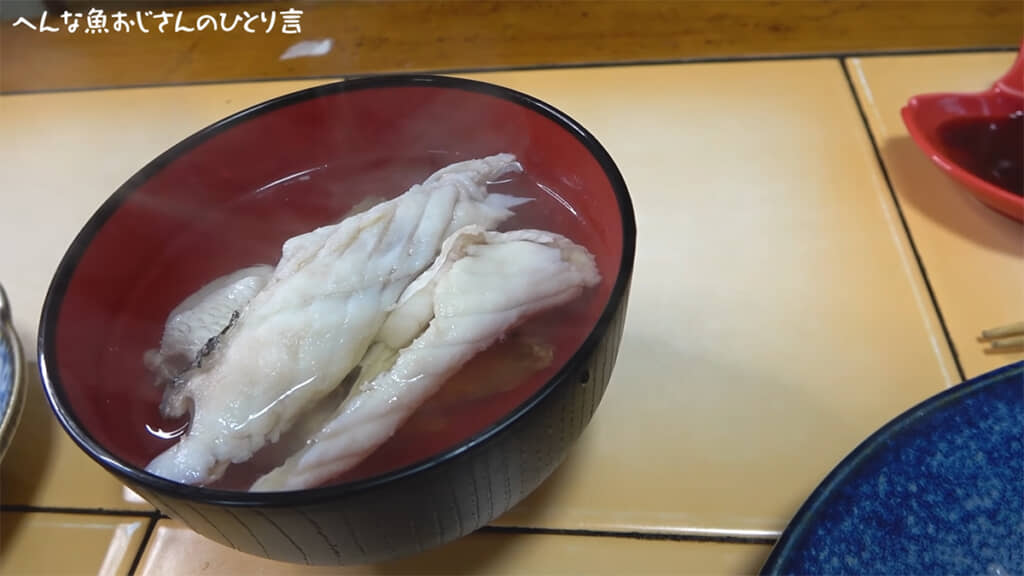 キチヌのお吸い物