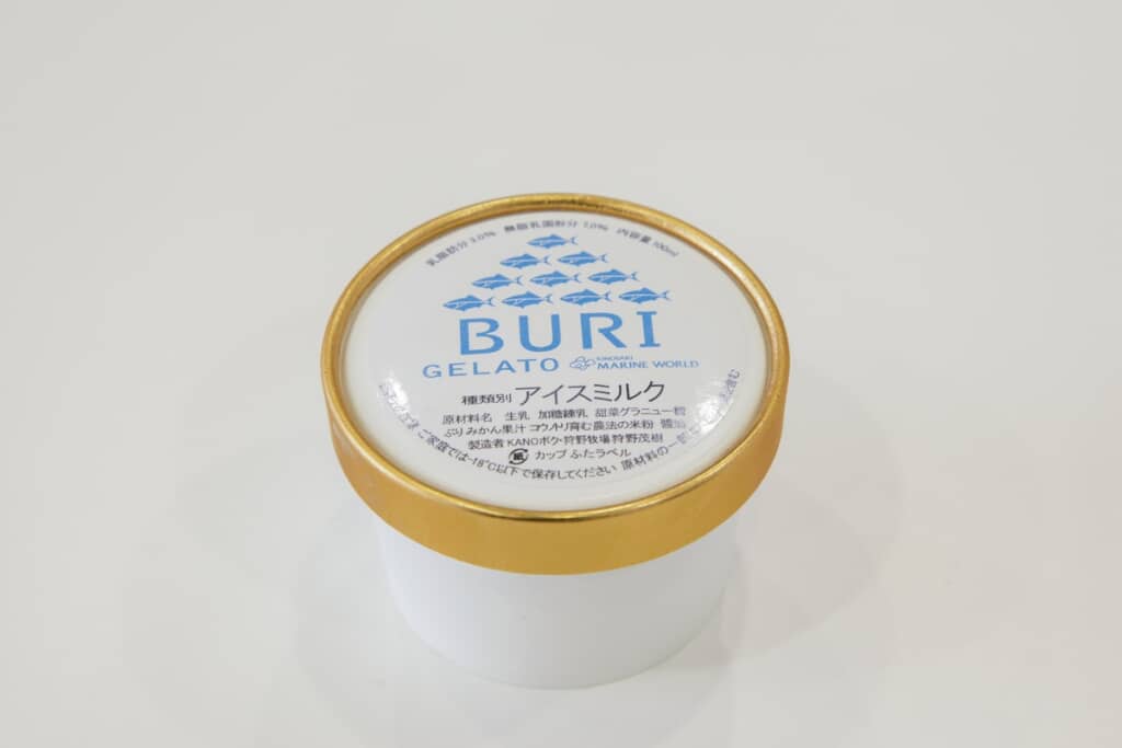 夫が買ってきてくれたアイスの中には?
