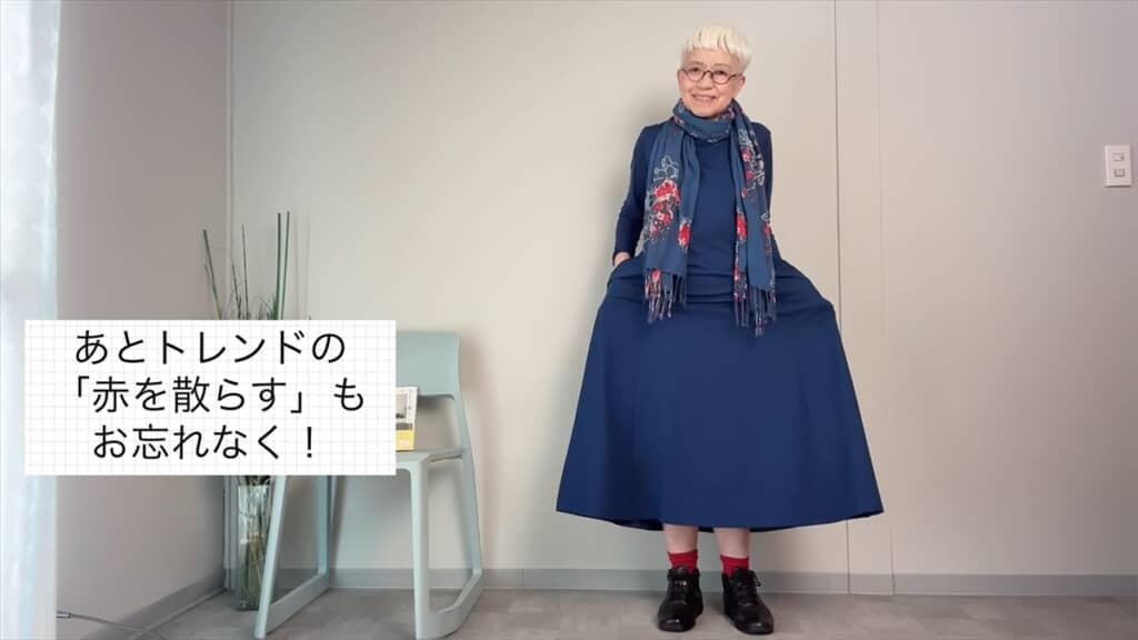 70代女性のプチプラ初秋コーデ