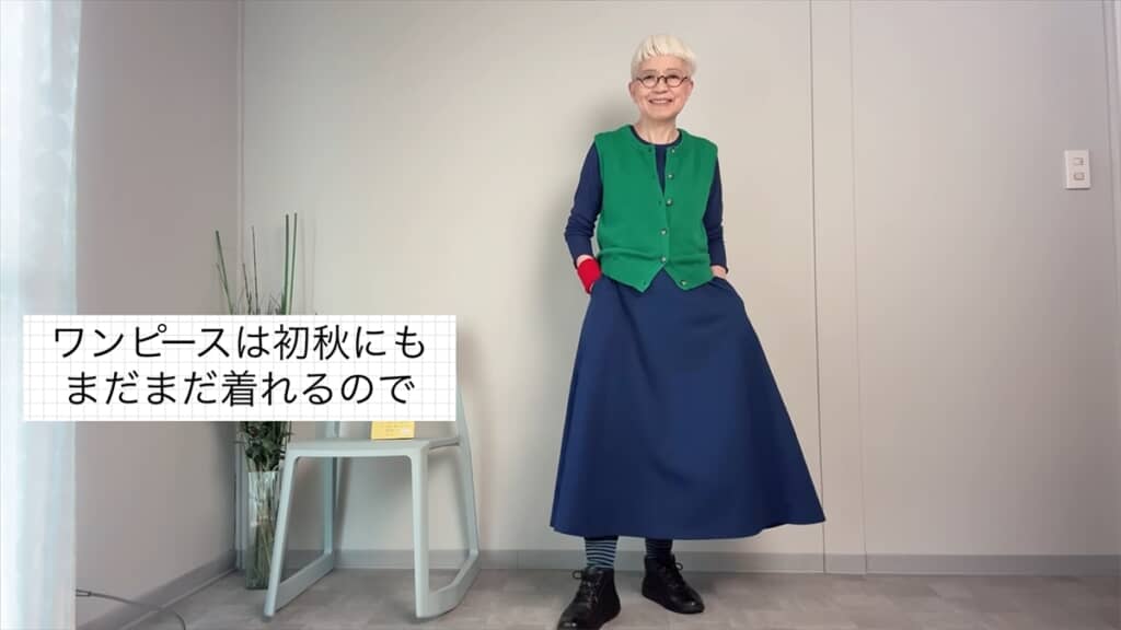 70代女性のプチプラ初秋コーデ