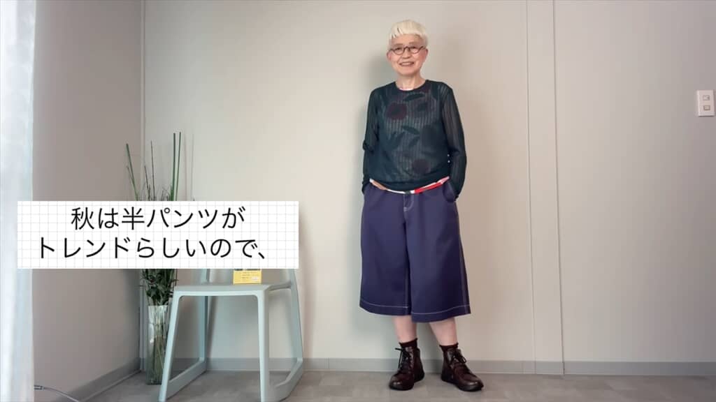 70代女性のプチプラ初秋コーデ