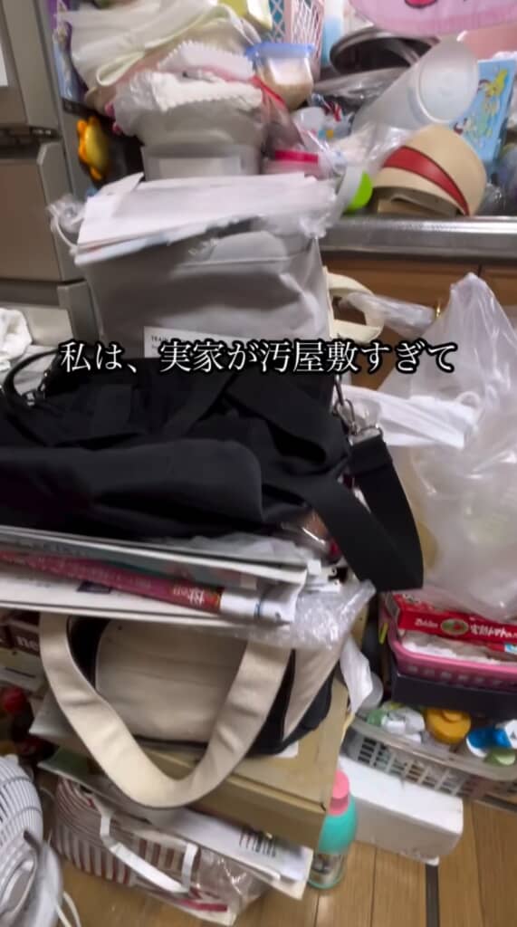 積み上げられている物の山
