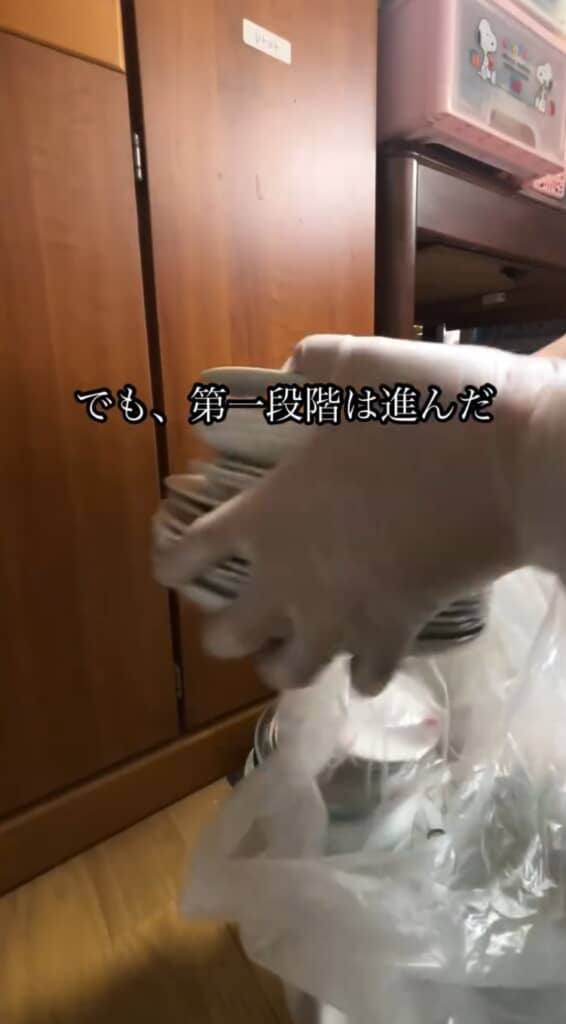 「でも、第一段階は進んだ」