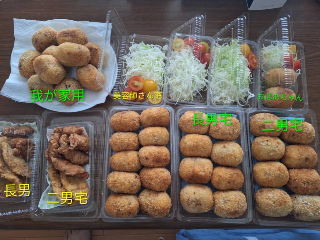 義母が朝5時に起床して作った大量の料理