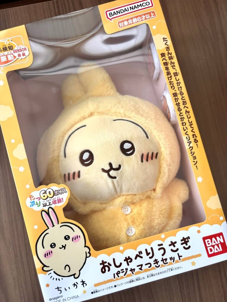 おしゃべりするうさぎだ！