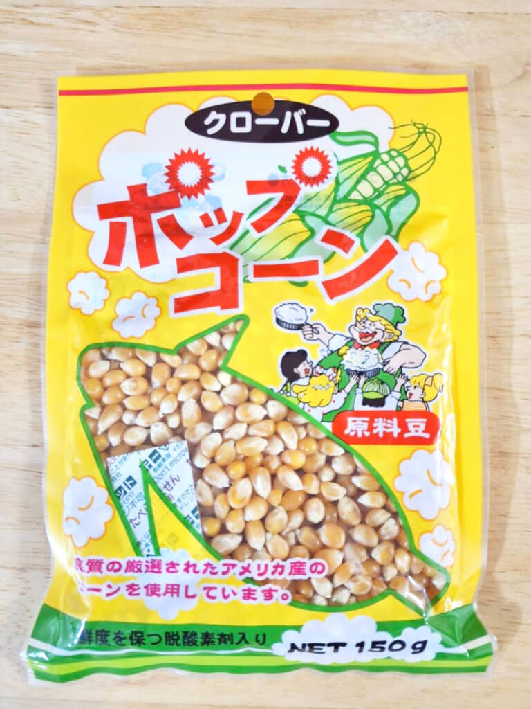 ポップコーンの原料豆