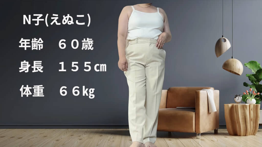 自身では“ぽっちゃり低身長”だというN子さん
