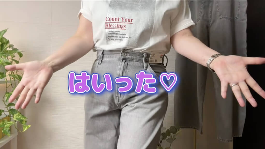 30はジャストサイズ