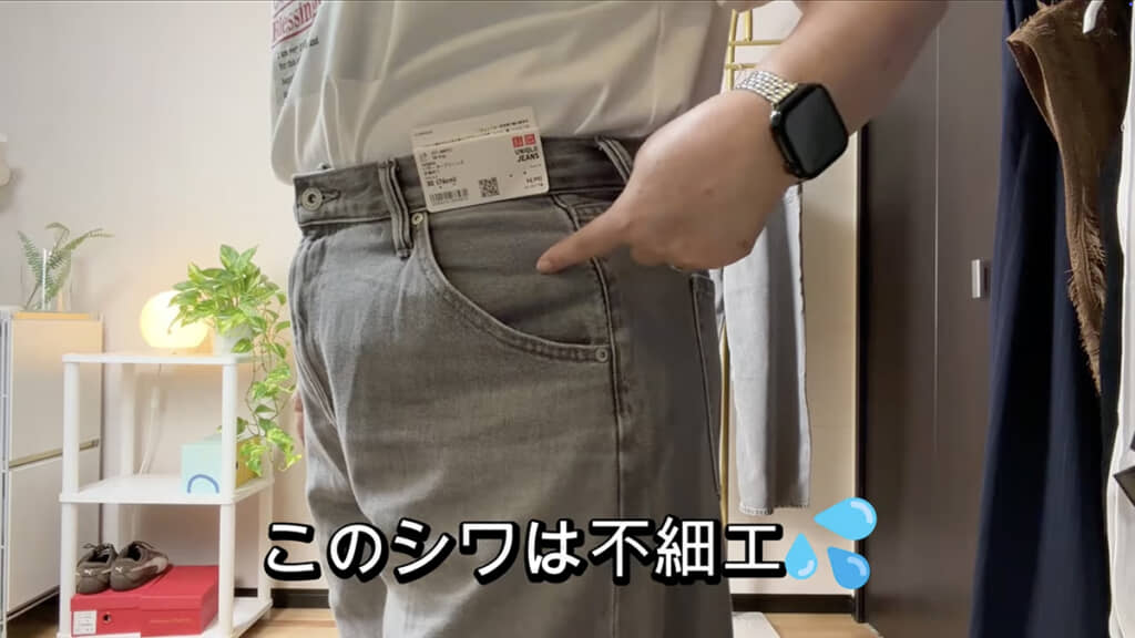 若干シワが目立ちます