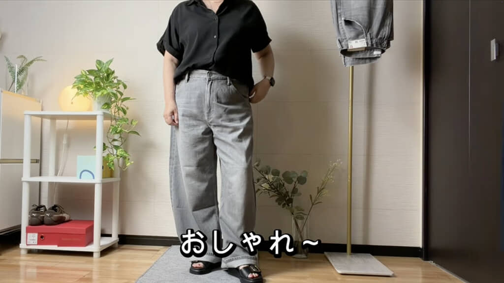 黒×グレーのシンプルコーデ