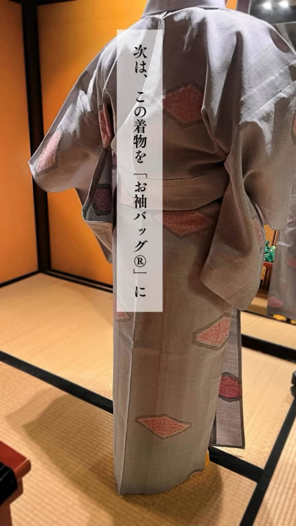 気分に合わせて着せ替えも