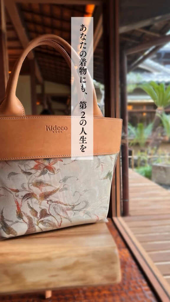 日常に溶け込むアイテムに